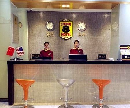 Super 8 Hotel Fuzhou Railway Station West Zewnętrze zdjęcie
